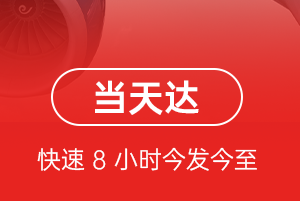 泸州云龙空运地址航空货运公司【机场