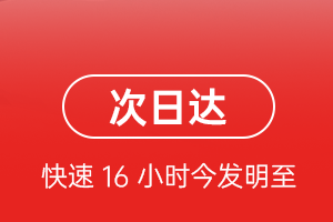 泸州云龙空运地址航空货运 航空货运